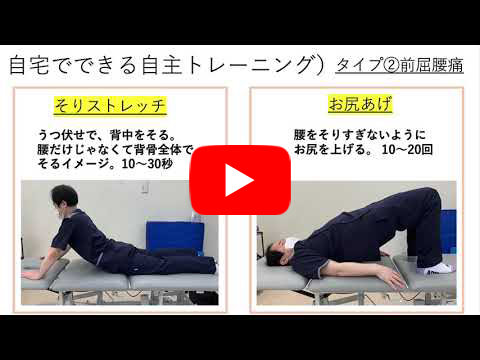 YouTubeチャンネル