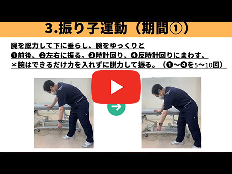 YouTubeチャンネル